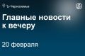 Арбитражный суд отказал собственнику ДК имени Кирова в иске против мэрии Воронежа, признав законным осмотр фасада здания, проведенный управой Левобережного района