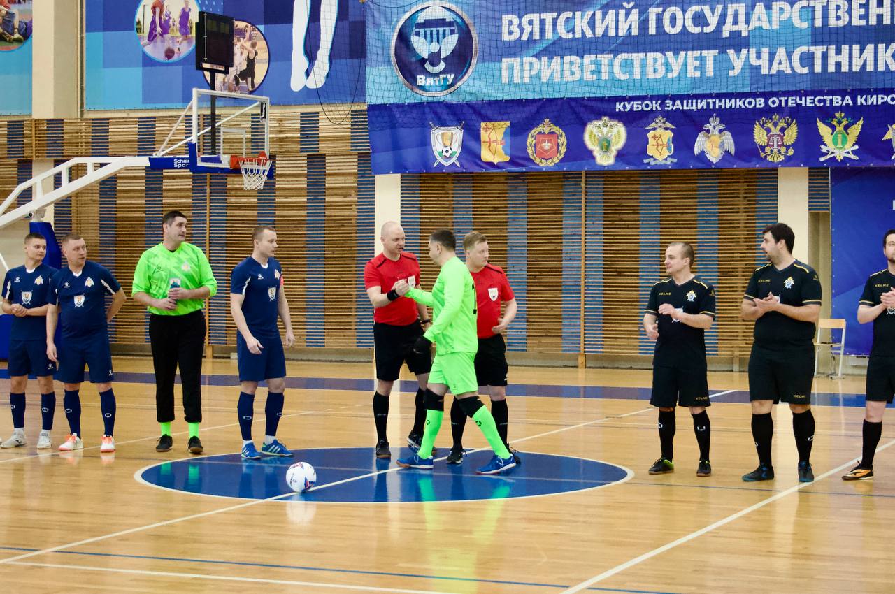 Сотрудники следственного управления СК России по Кировской области принимают участие в турнире по футзалу «Кубок защитников Отечества» Сотрудники следственного управления СК России по Кировской области принимают участие в турнире по футзалу «Кубок защитников Отечества»