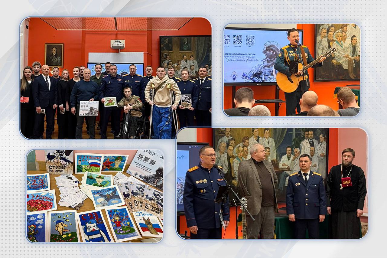 Представители Следственного комитета навестили бойцов в Военно-медицинской академии имени С.М. Кирова в Санкт-Петербурге