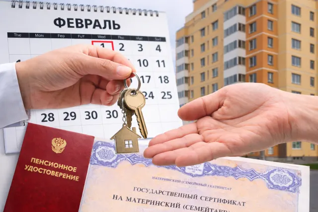 Февральские перемены: что ждать россиянам с 1 февраля 2026 года