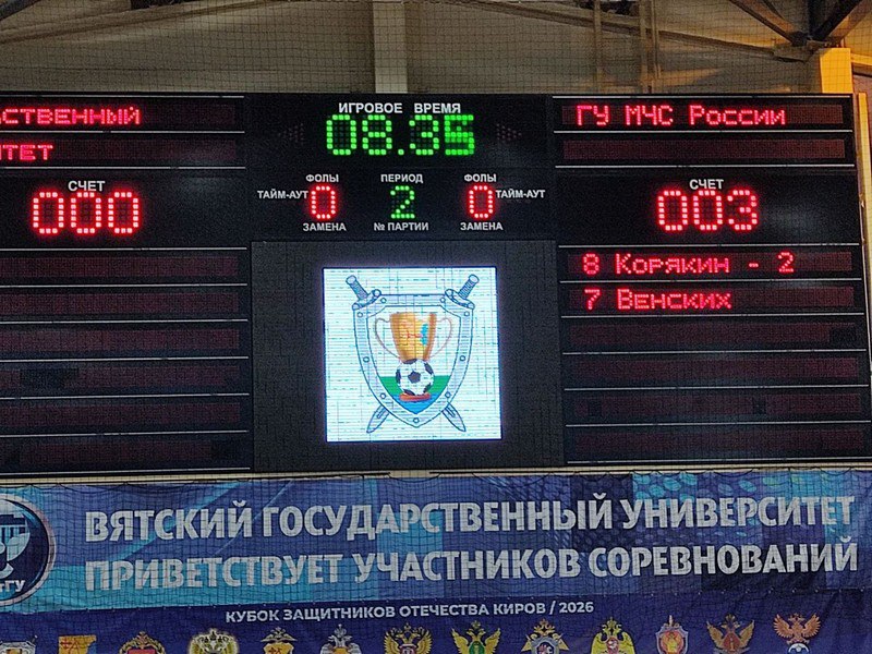 Третий гол в ворота Следкома в начале второго тайма оформил Сергей Венских из команды МЧС