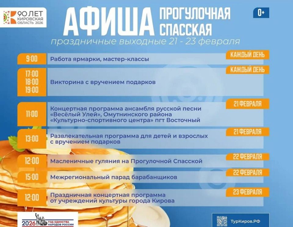 ��-�� ����������� ������� � ����������� ������� ��������� �������� � ��������� ��������