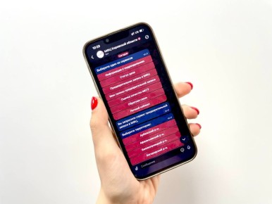 Центры «Мои Документы» в Кировской области продолжают внедрять цифровые сервисы в рамках нацпроекта «Экономика данных»