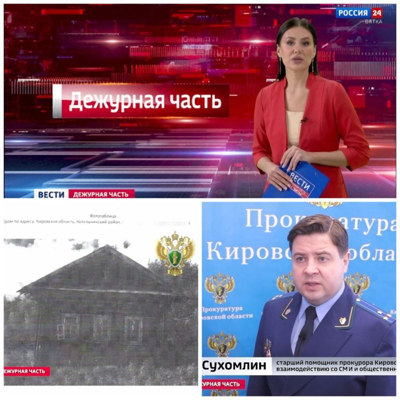 ��������� ������ ������������ ������. �������� ������ ��� �������� �� ����� @gtrkvyatka