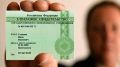Как восстановить потерянный СНИЛС: полезные советы