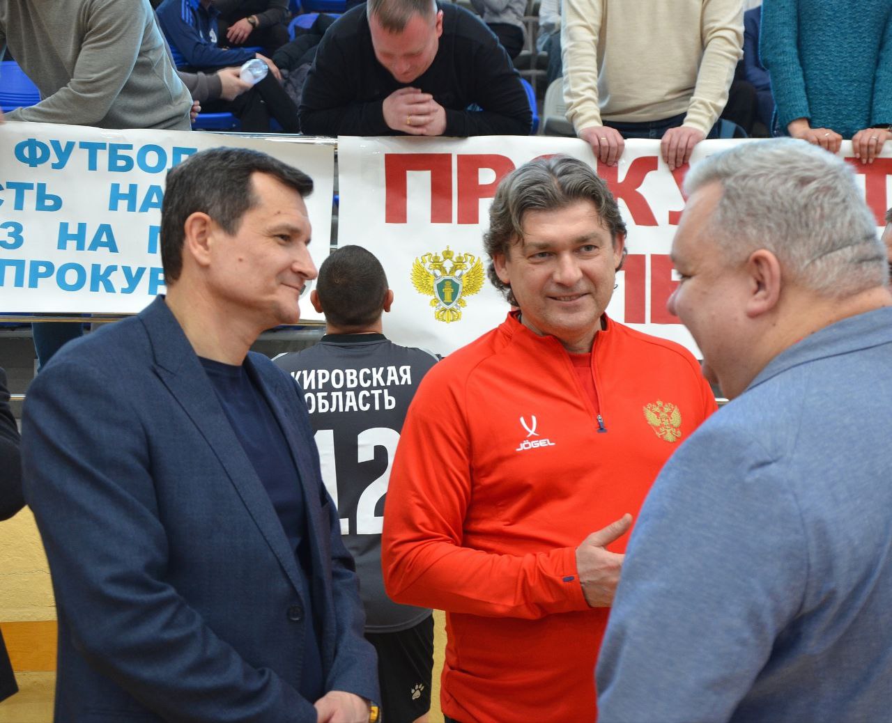 В преддверии Дня защитника Отечества в Кирове состоялся футбольный турнир, в котором приняли участие команды военных и силовых структур, органов власти и правопорядка, судейского сообщества и прокуратуры Кировской области В преддверии Дня защитника Отечества в Кирове состоялся футбольный турнир, в котором приняли участие команды военных и силовых структур, органов власти и правопорядка, судейского сообщества и прокуратуры Кировской области