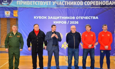 В преддверии Дня защитника Отечества в Кирове состоялся футбольный турнир, в котором приняли участие команды военных и силовых структур, органов власти и правопорядка, судейского сообщества и прокуратуры Кировской области