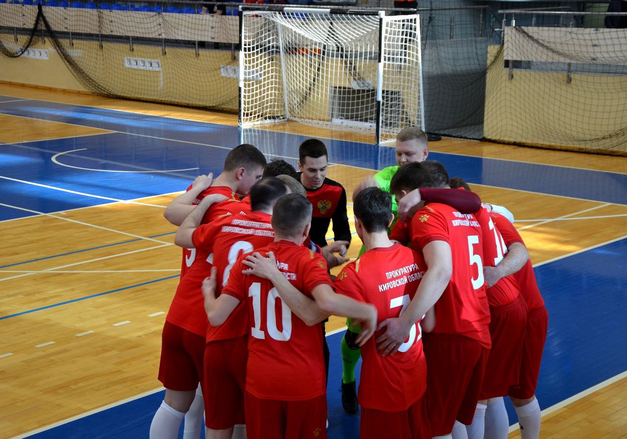 В преддверии Дня защитника Отечества в Кирове состоялся футбольный турнир, в котором приняли участие команды военных и силовых структур, органов власти и правопорядка, судейского сообщества и прокуратуры Кировской области В преддверии Дня защитника Отечества в Кирове состоялся футбольный турнир, в котором приняли участие команды военных и силовых структур, органов власти и правопорядка, судейского сообщества и прокуратуры Кировской области