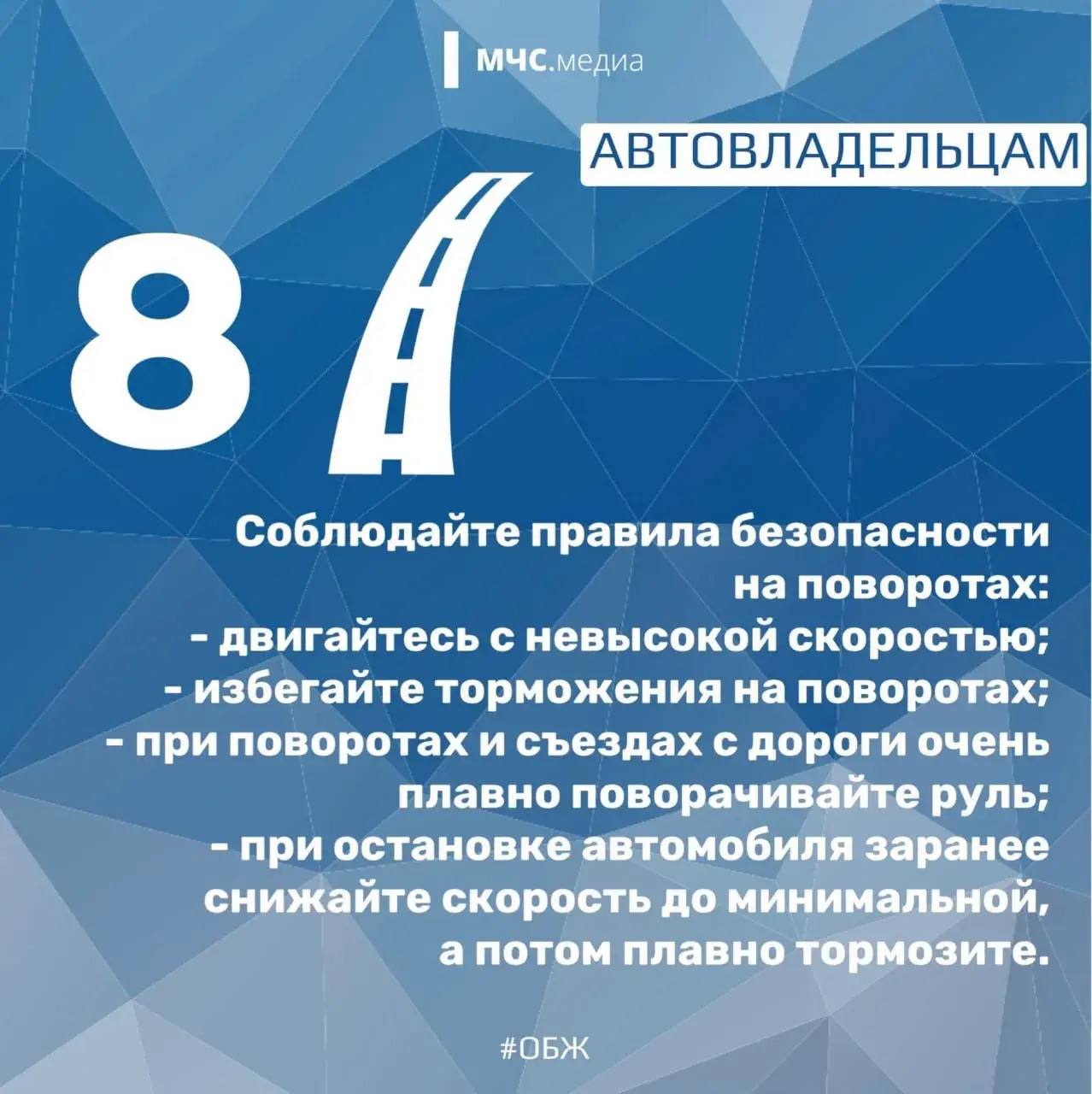 Сегодня и завтра на дорогах сложная обстановка: снежный накат, гололедица Сегодня и завтра на дорогах сложная обстановка: снежный накат, гололедица