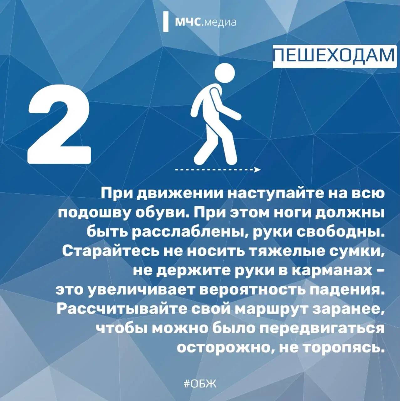 Сегодня и завтра на дорогах сложная обстановка: снежный накат, гололедица Сегодня и завтра на дорогах сложная обстановка: снежный накат, гололедица