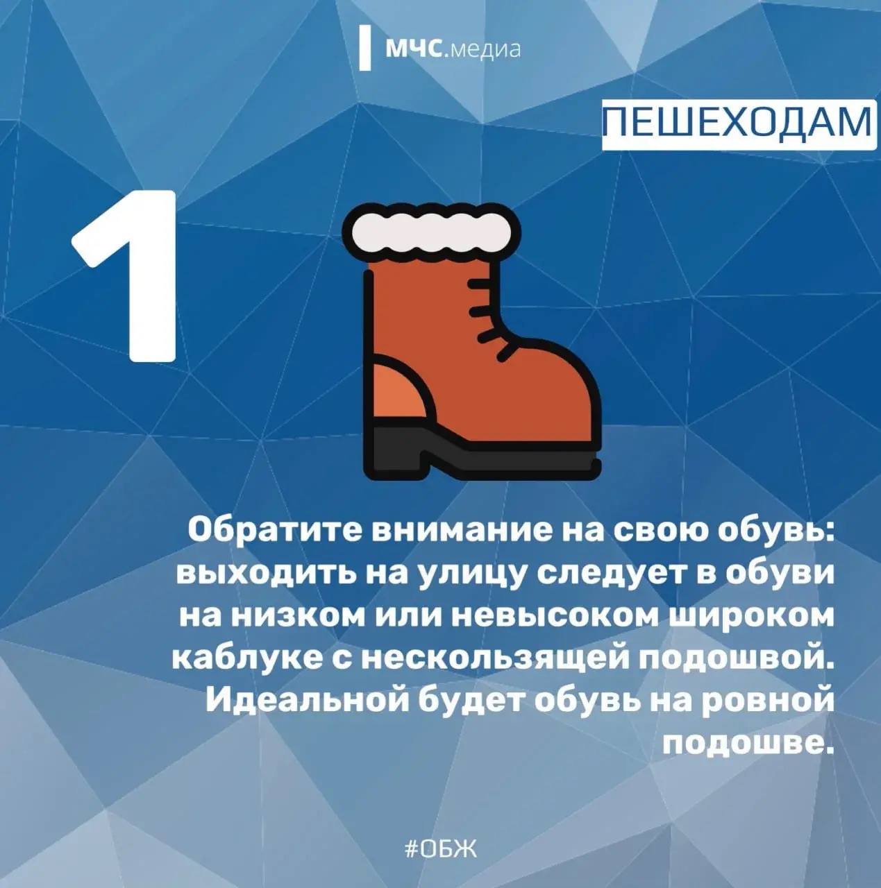Сегодня и завтра на дорогах сложная обстановка: снежный накат, гололедица Сегодня и завтра на дорогах сложная обстановка: снежный накат, гололедица