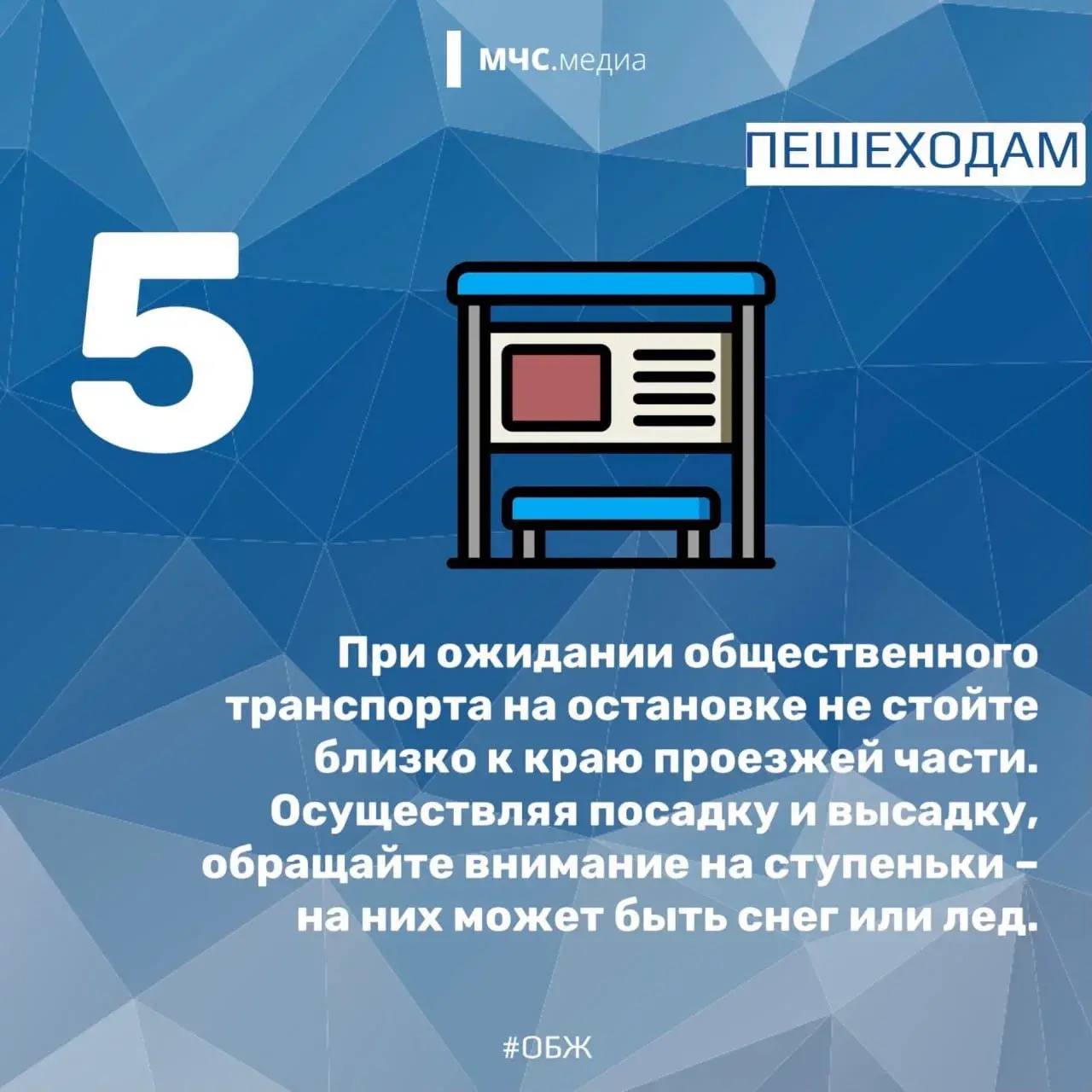 Сегодня и завтра на дорогах сложная обстановка: снежный накат, гололедица Сегодня и завтра на дорогах сложная обстановка: снежный накат, гололедица