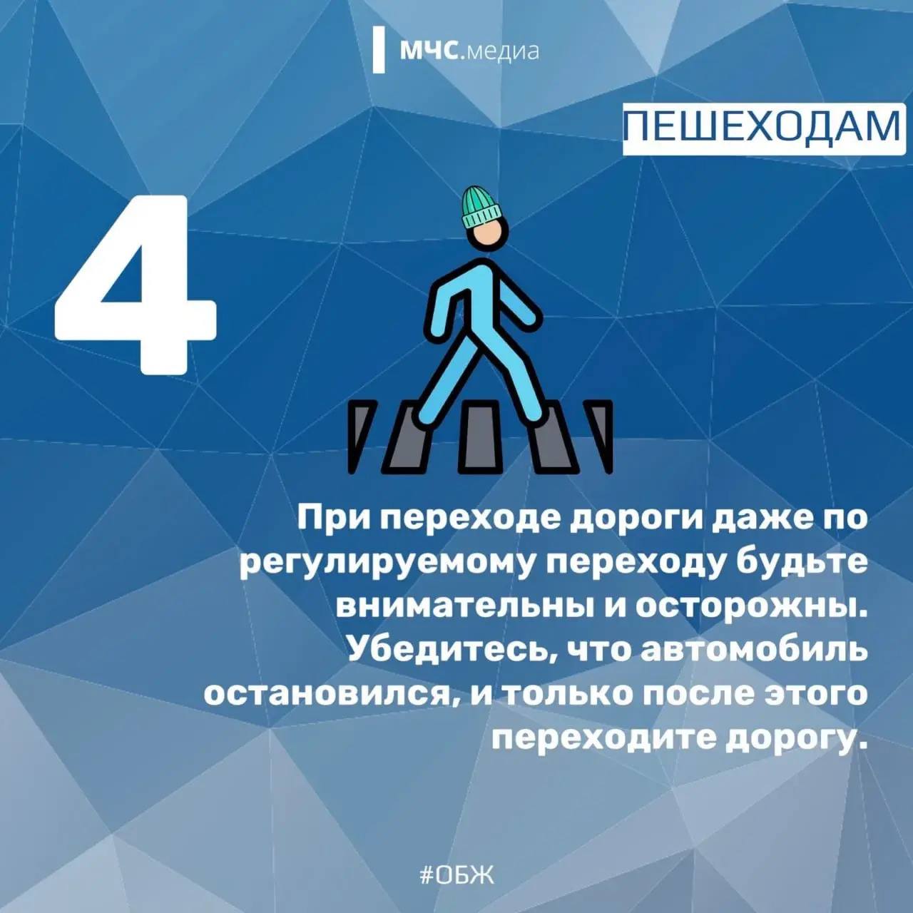 Сегодня и завтра на дорогах сложная обстановка: снежный накат, гололедица Сегодня и завтра на дорогах сложная обстановка: снежный накат, гололедица