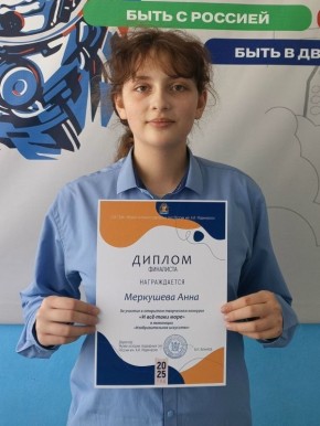 ��������� ��������� � ���������� ���������������� ����������� ��������