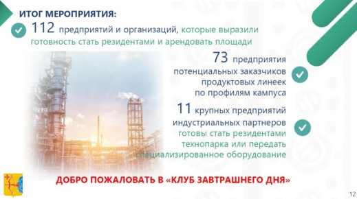 Дмитрий Курдюмова, первый зампред правительства Кировской области: