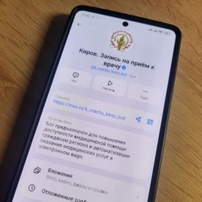 MAX �������� ������ � ����������� ������� ��������� �������