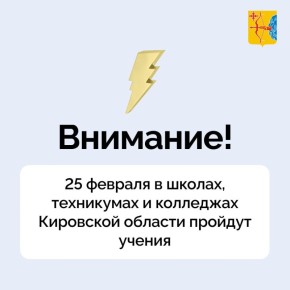 25 ������� � ������, ���������� � ��������� ��������� ������� ������� ������ �� ��������� �������� ����������� ������, ��������� � �������� � ������ ������������� ������������ ��������