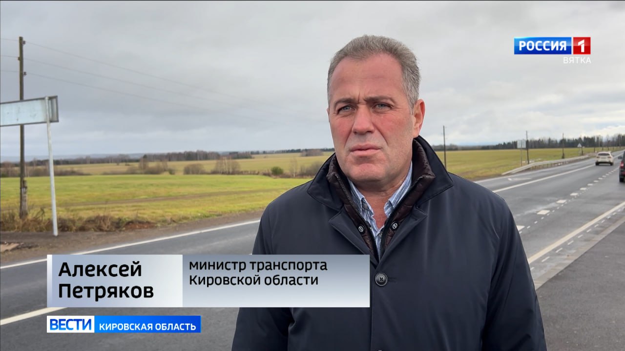 В правительстве Кировской области появились два новых и.о. заместителя председателя