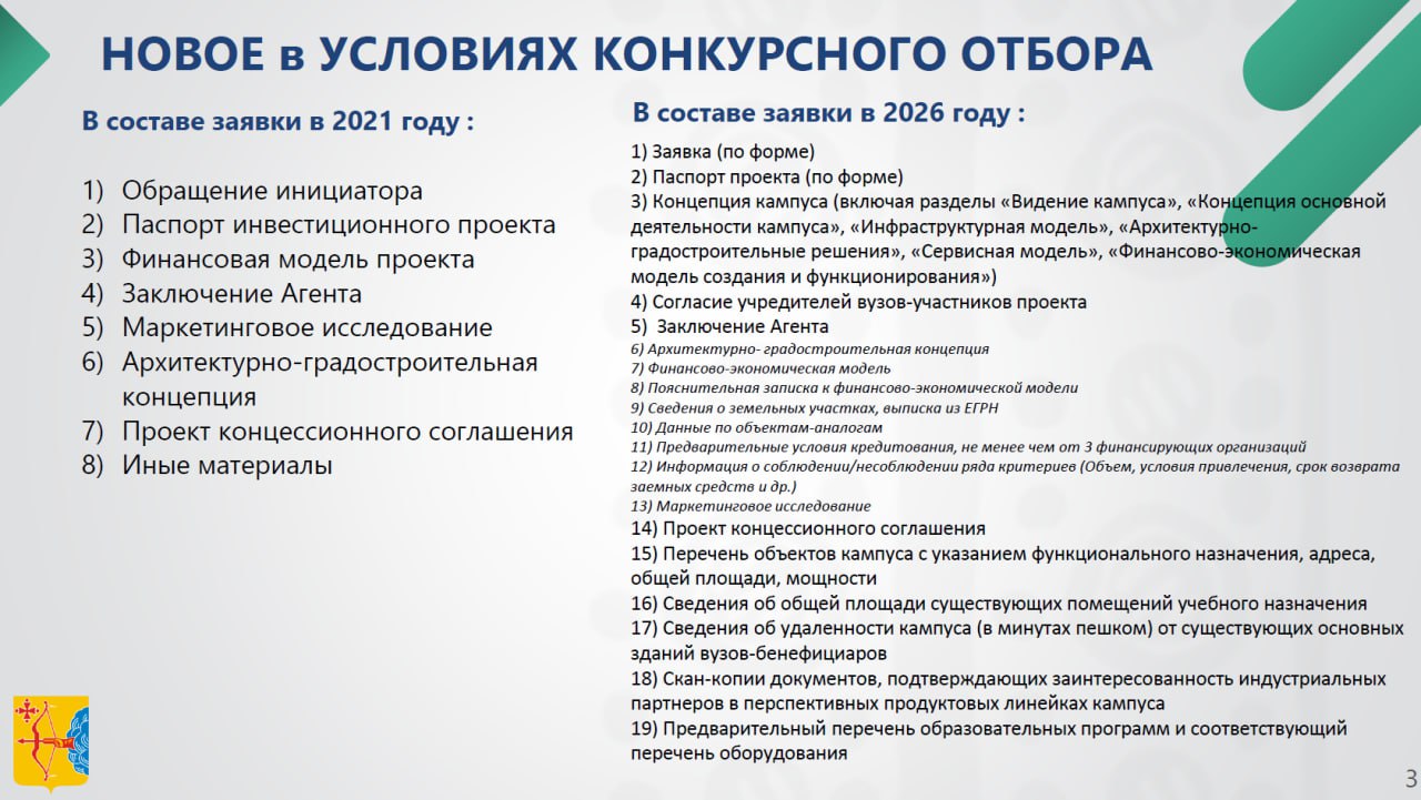 Александр Соколов:. — По моему поручению правительством подписано распоряжение об определении министерства энергетики и жилищно-коммунального хозяйства ответственным за отбор инвестпроектов по строительству генерирующих... Александр Соколов:. — По моему поручению правительством подписано распоряжение об определении министерства энергетики и жилищно-коммунального хозяйства ответственным за отбор инвестпроектов по строительству генерирующих...