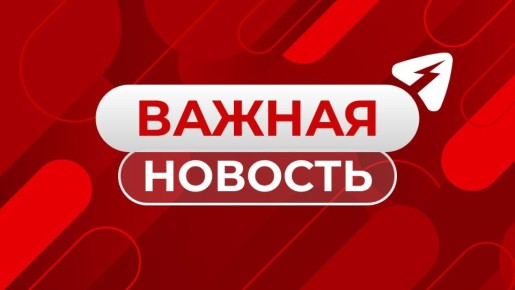 В школах и техникумах Кировской области пройдут учения