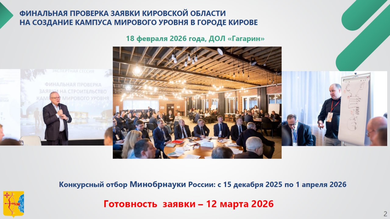 Александр Соколов:. — По моему поручению правительством подписано распоряжение об определении министерства энергетики и жилищно-коммунального хозяйства ответственным за отбор инвестпроектов по строительству генерирующих...