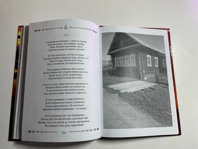 ���������� ��������� ������� ����� �������������� ����� � ������ �����