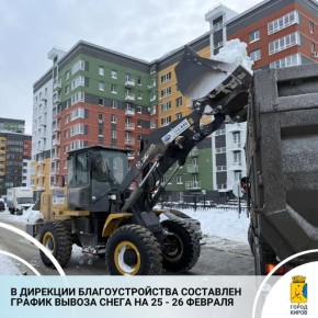 ������ ��������, � ������� ������� ���� � ��������� �����, ������������ � ����� ������ ���