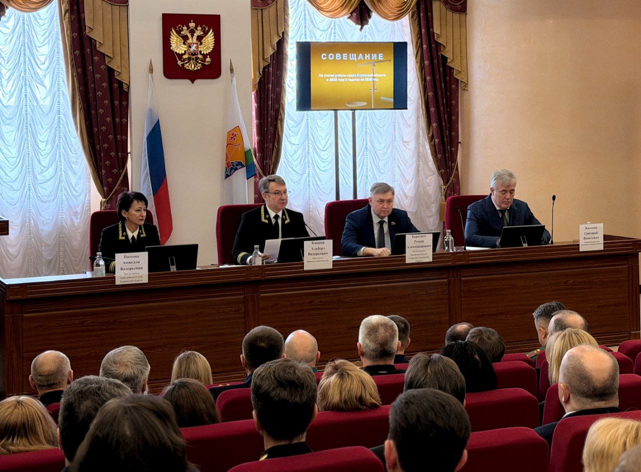 #суд #прокуратура #взаимодействие #суд #прокуратура #взаимодействие