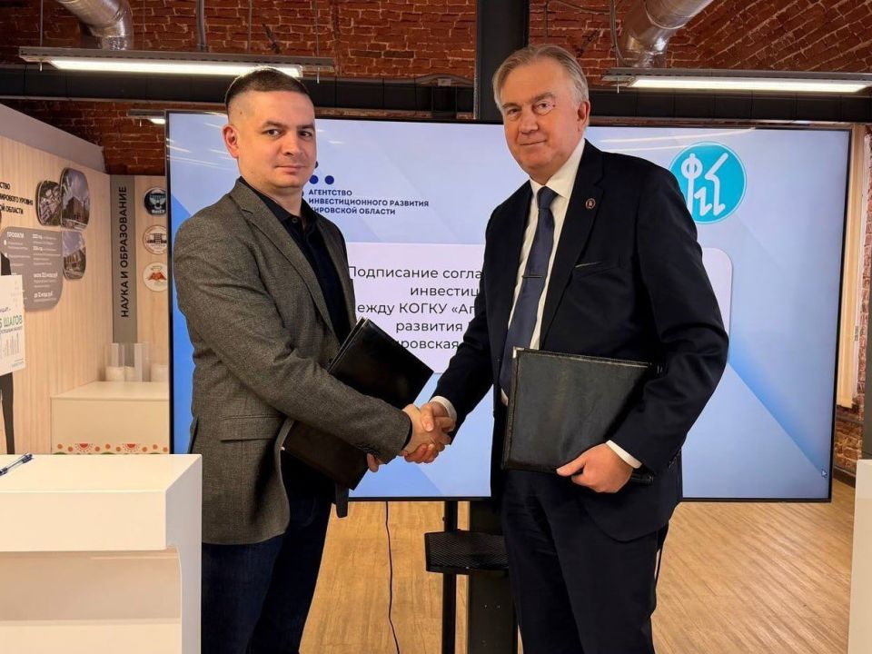 В Кирове инвестор намерен вложить в расширение фармацевтического производства более 700 млн рублей