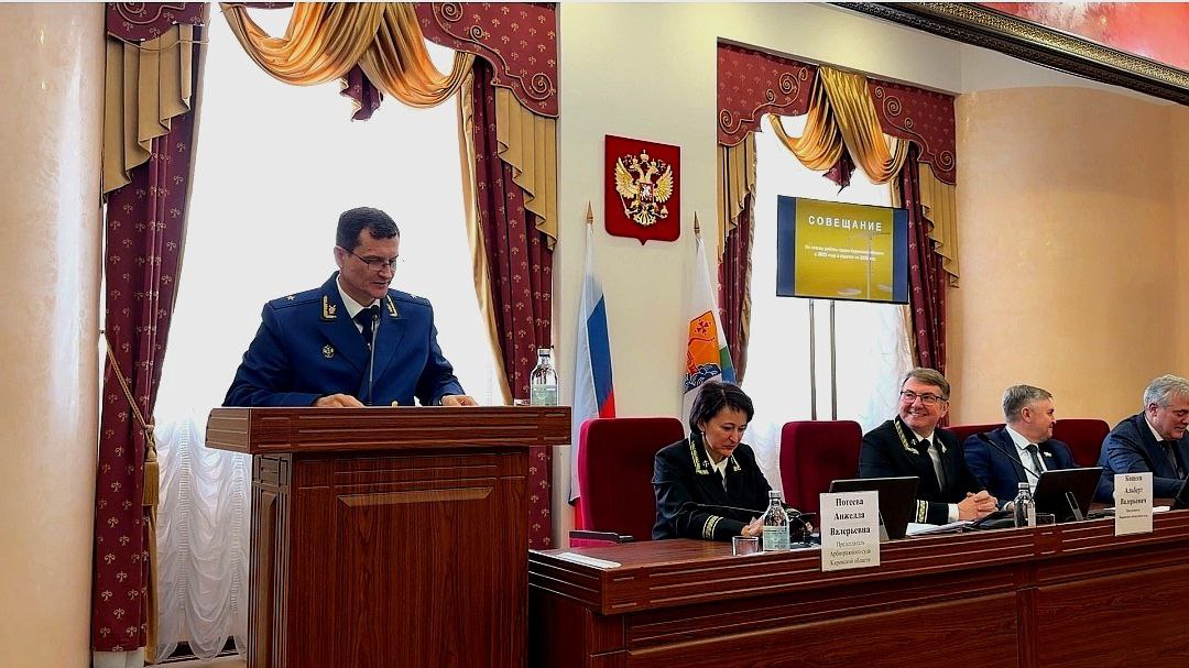 #суд #прокуратура #взаимодействие