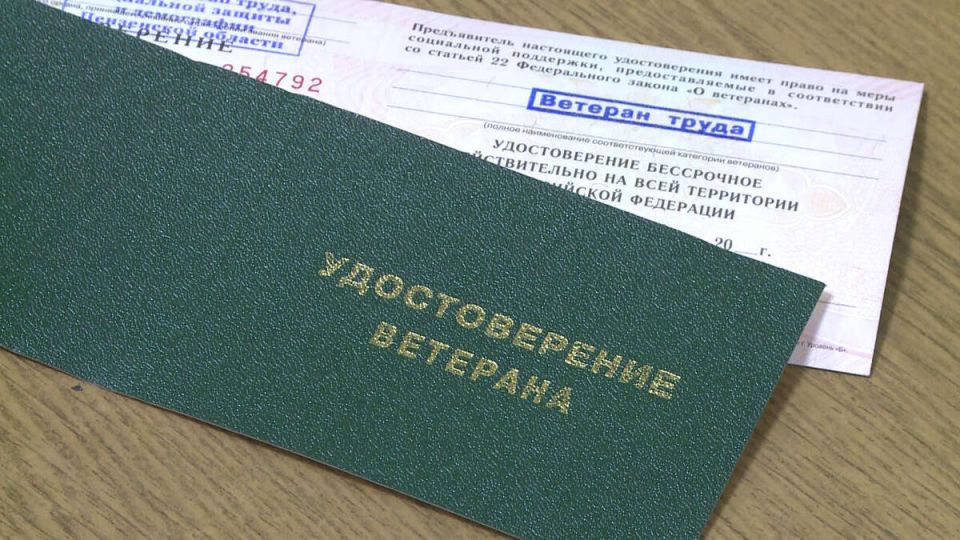 Кому грозит потеря статуса ветерана труда: важные аспекты прав и льгот