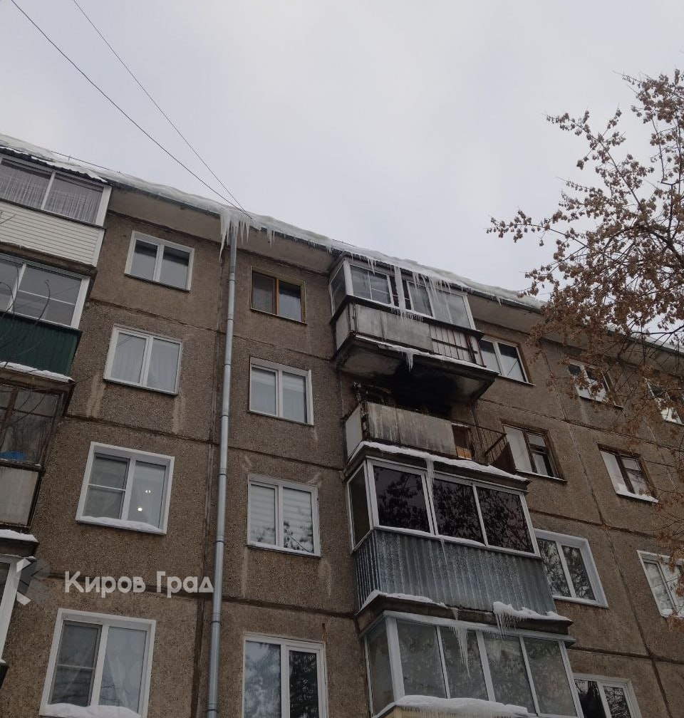 Слушайте сегодня в прямом эфире «Киров Град»(16+) на 101.0FM Слушайте сегодня в прямом эфире «Киров Град»(16+) на 101.0FM