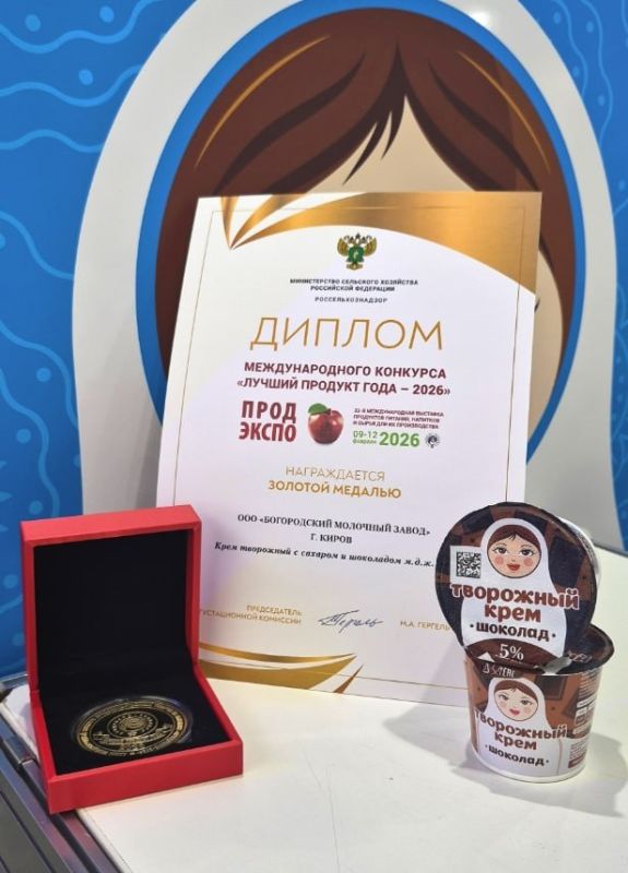 Богородский молочный завод создал самый вкусный творожный десерт