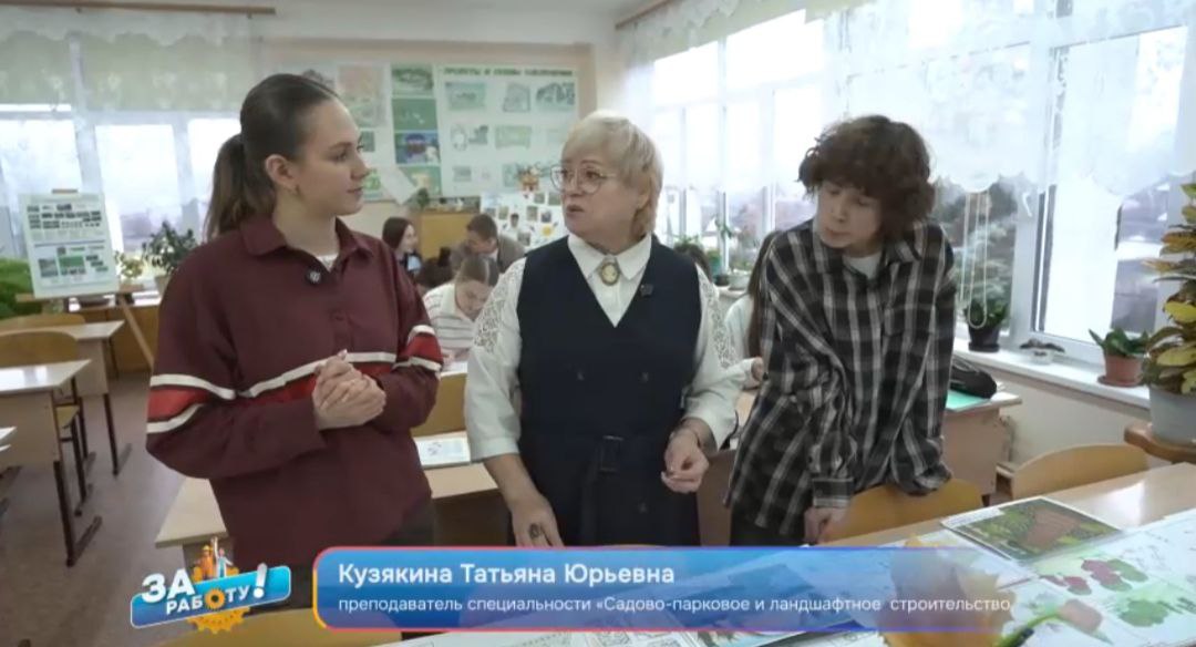 В Кирове снимают онлайн-шоу о студентах СПО