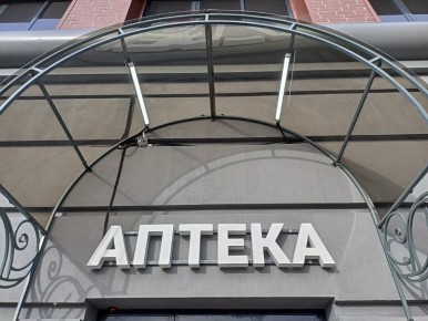 Законодатели и чиновники задумались над мерчандайзингом в аптеках