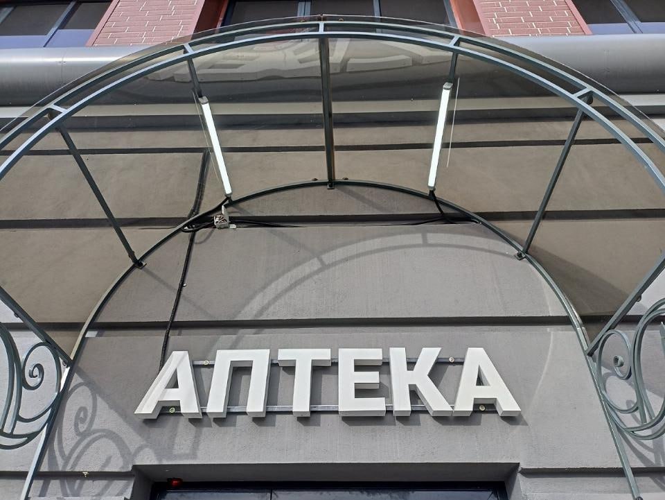 Законодатели и чиновники задумались над мерчандайзингом в аптеках