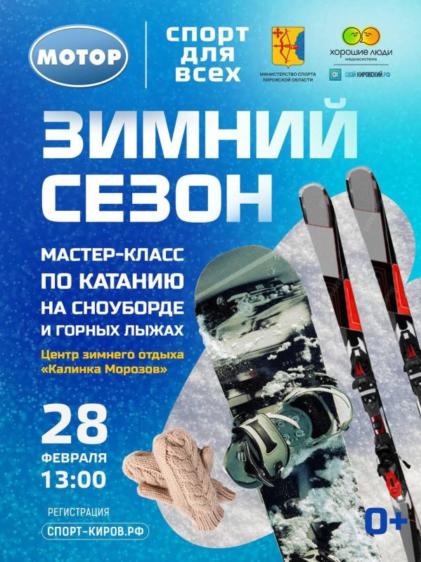 ���������� ���� �� ������ ����� � ������������ � ������ ��������� 28 �������