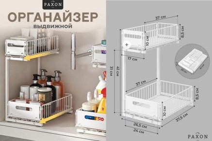 Преобразите свою ванную: топ-5 органайзеров от Wildberries