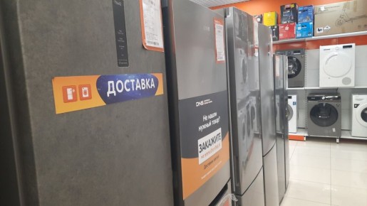 При таких ценах на холодильники сложно не растеряться