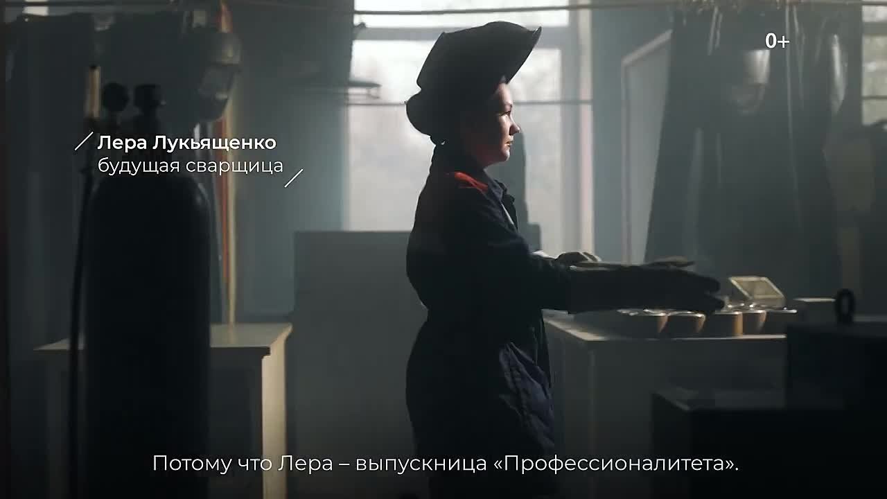 В 2025 году в колледжи и техникумы проекта «Профессионалитет» нацпроекта «Молодежь и дети» поступили около 290 тысяч человек