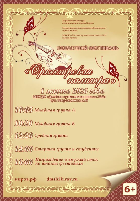 1 ����� � 10.00 � ���������� ���� ������� ����������� ����� � 2 ��������� ��������� ��������� ������������ �� �������-��������� ������������ ������������ �������