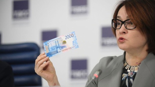 Обновление денежных знаков: что ждет россиян и как это повлияет на сбережения