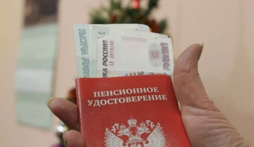 Основные надбавки к пенсии в 2026 году: что нужно оформить вручную