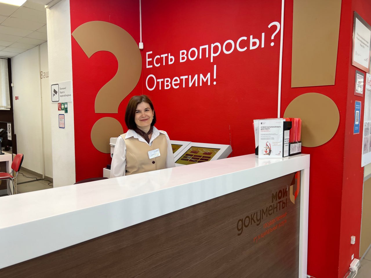 Жители Кировской области могут оформить паспорт гражданина РФ и загранпаспорт в центрах «Мои Документы»