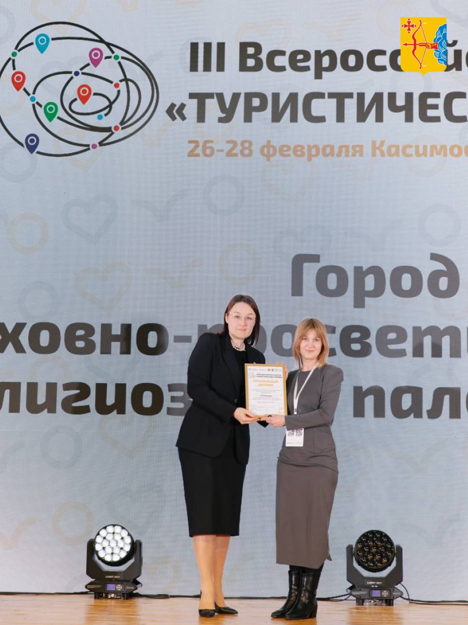 Кировская область завоевала три награды всероссийской премии «Туристические города» Кировская область завоевала три награды всероссийской премии «Туристические города»