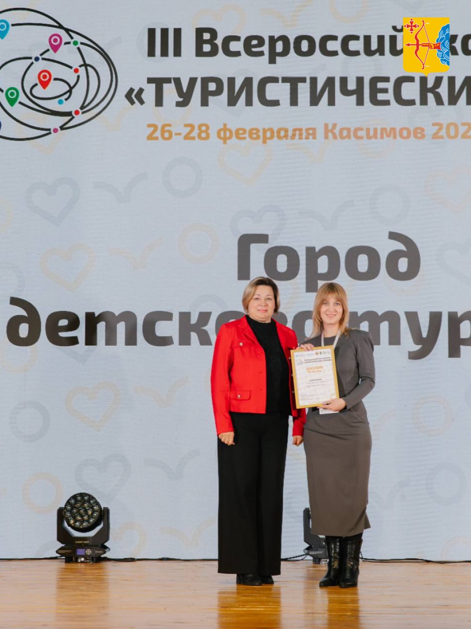 Кировская область завоевала три награды всероссийской премии «Туристические города» Кировская область завоевала три награды всероссийской премии «Туристические города»