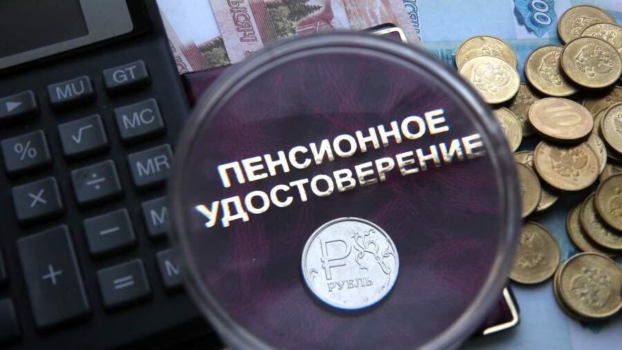 Досрочная пенсия в 2026 году: кто сможет рассчитывать на льготы