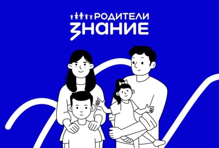 До двух миллионов рублей на школьный проект могут получить родительские комитеты Кировской области