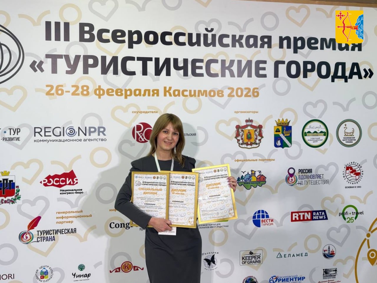 Кировская область завоевала три награды всероссийской премии «Туристические города»