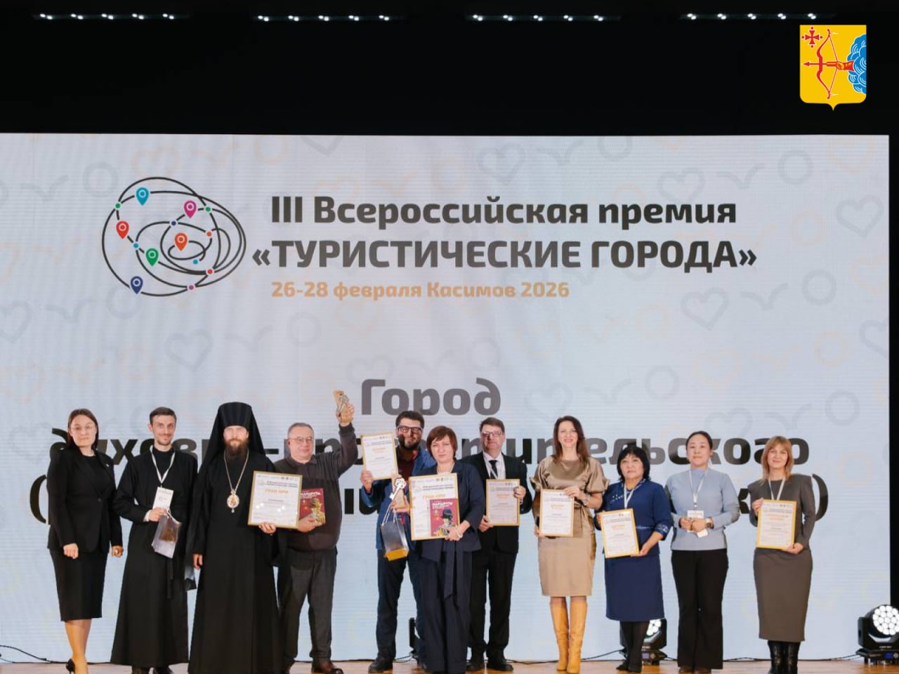 Кировская область завоевала три награды всероссийской премии «Туристические города» Кировская область завоевала три награды всероссийской премии «Туристические города»